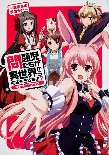 ◆◆◆おおむね良好な状態です。中古商品のため使用感等ある場合がございますが、品質には十分注意して発送いたします。 【毎日発送】 商品状態 著者名 プロジェクト「ノ−ネ−ム」 出版社名 角川書店 発売日 2013年04月 ISBN 9784041104026