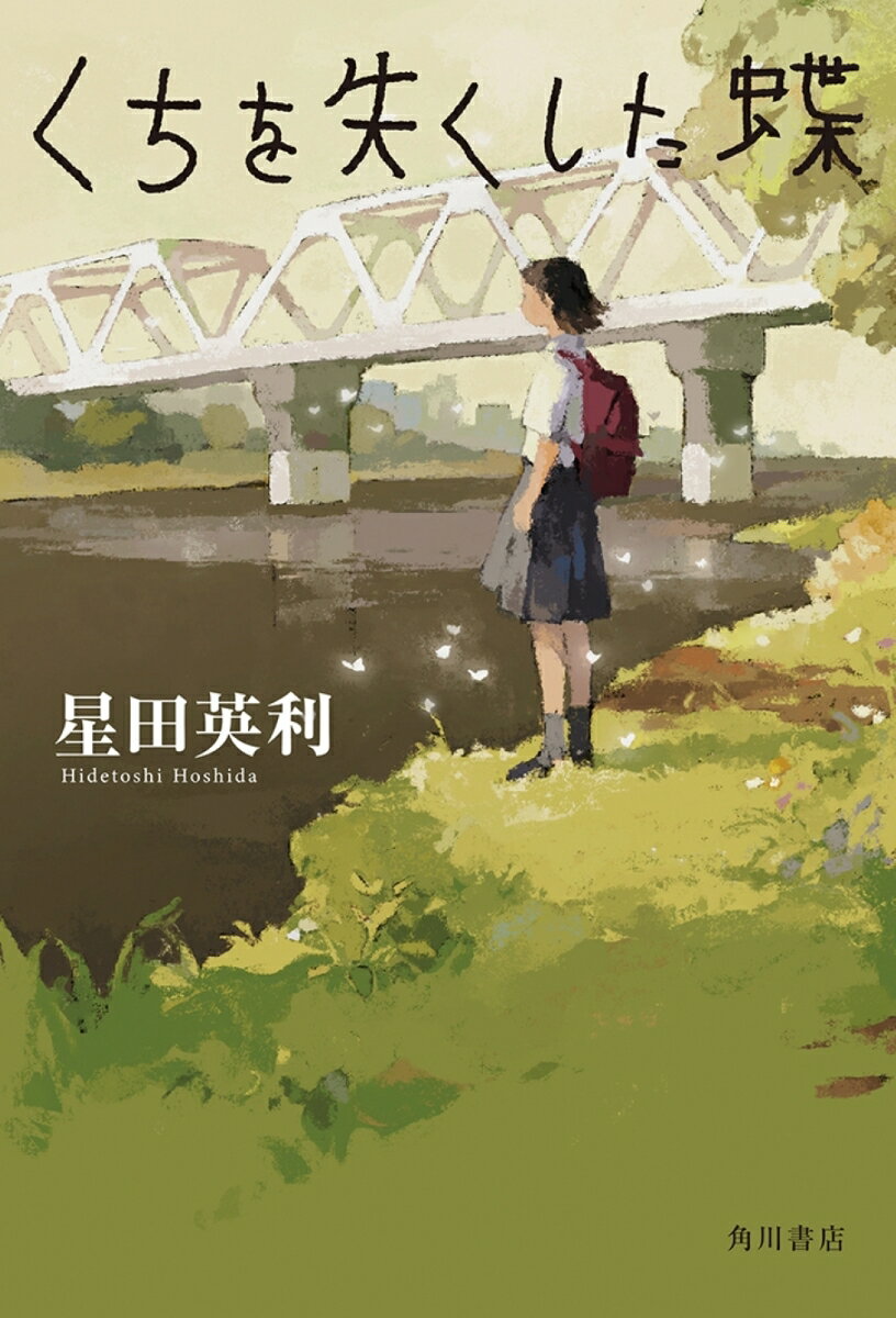 ����šۤ����򼺤�����ĳ/KADOKAWA/���ı�����ñ���ܡ�