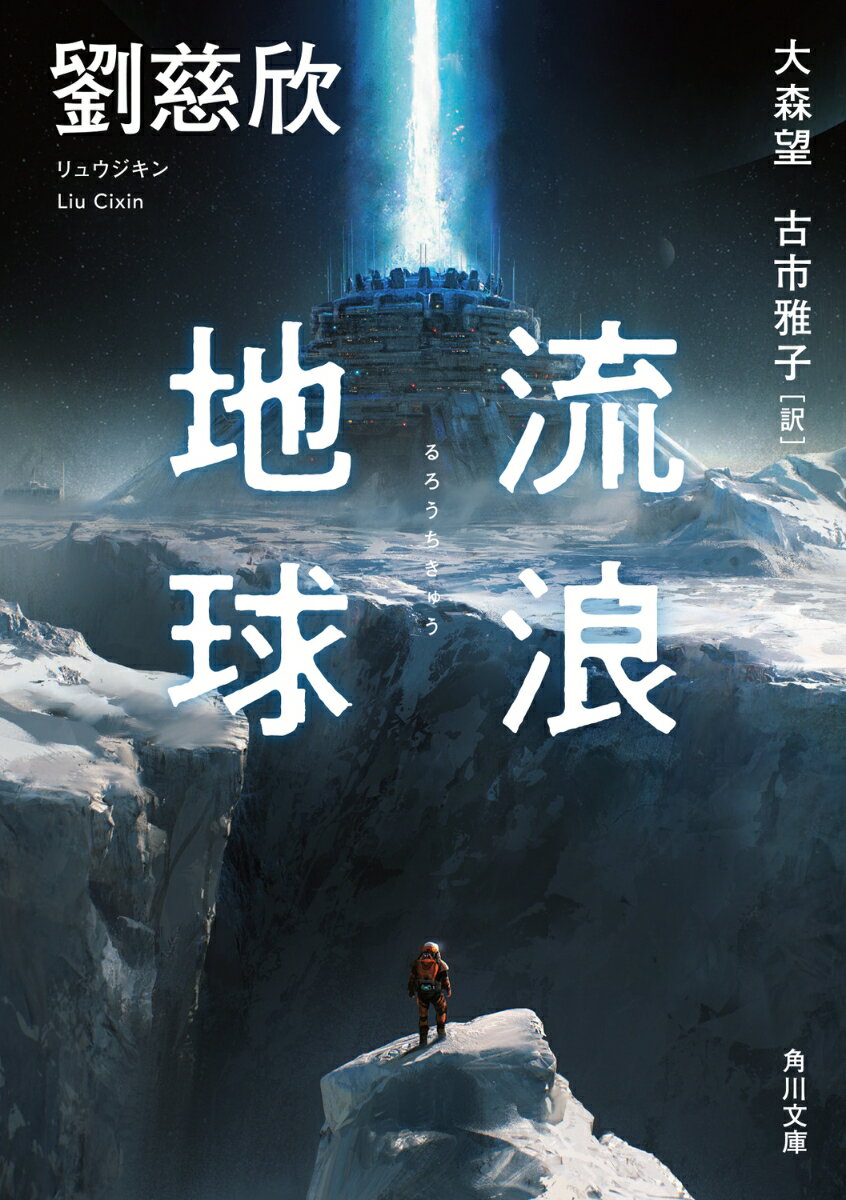 VALUE BOOKS㤨֡šήϲϵ/KADOKAWA/έաʸˡˡפβǤʤ790ߤˤʤޤ