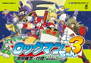 【中古】ロックマンちゃん 3/KADOKAWA/河田雄志(コミック)