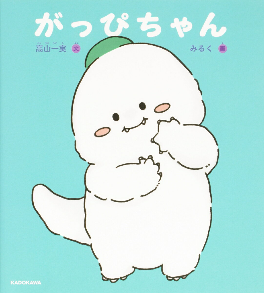 šۤäԤ/KADOKAWA/⻳¡ñܡ