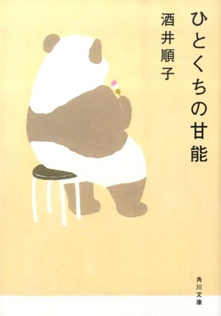 ����šۤҤȤ����δ�ǽ/�����Ź/����ҡ�ʸ�ˡ�