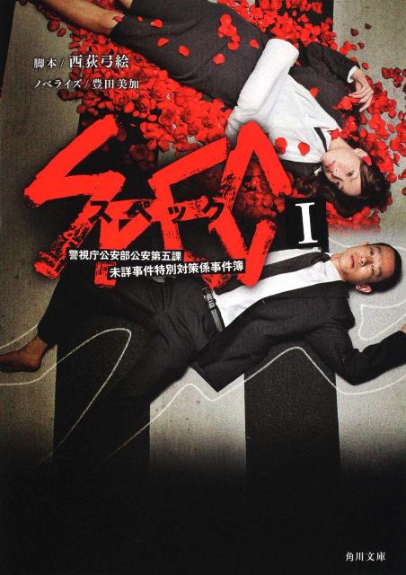 ����š�SPEC 1/�����Ź/�����ݳ���ʸ�ˡ�