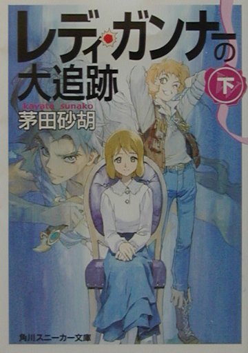 ����šۥ�ǥ��������-�������� ��/�����Ź/���ĺ��ա�ʸ�ˡ�