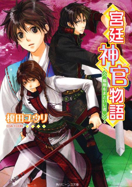 ����š۵������ʪ�� ˱���ޤȤ�����/�����Ź/���ĥ楦���ʸ�ˡ�