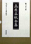 Rakuten