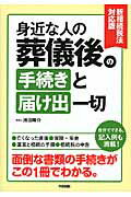 ◆◆◆おおむね良好な状態です。中古商品のため使用感等ある場合がございますが、品質には十分注意して発送いたします。 【毎日発送】 商品状態 著者名 池田陽介 出版社名 KADOKAWA 発売日 2013年09月20日 ISBN 9784046027160