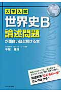 ◆◆◆おおむね良好な状態です。中古商品のため使用感等ある場合がございますが、品質には十分注意して発送いたします。 【毎日発送】 商品状態 著者名 平尾雅規 出版社名 KADOKAWA 発売日 2012年03月01日 ISBN 9784046029348