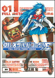 Amazon.co.jp: フルメタル・パニック! Invisible Victory(IV