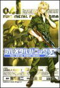 【中古】フルメタル・パニック! Σ 04/富士見書房/賀東招二(コミック)
