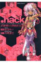 【中古】.hack//黄昏の腕輪伝説 2/角川書店/依澄れい(コミック)