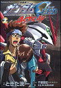 【中古】ガンダムSEED ASTRAY 2/角川書店/ときた洸一(コミック)