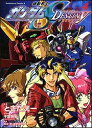 【中古】機動戦士ガンダムSEED DESTINY ASTRAY 4/角川書店/ときた洸一(コミック)