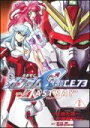 【中古】機動戦士ガンダムSEED C.E.73 DELTA ASTRAY 2/角川書店/ときた洸一(コミック)