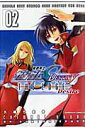 【中古】機動戦士ガンダムSEED DESTINY THE EDGE DESIRE 2/角川書店/久織ちまき(コミック)