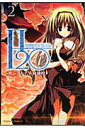 【中古】H2O footprints in the sand 2/角川書店/狗神煌(コミック)