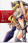 製品画像：25位