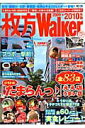【中古】枚方walker 2009→2010年版/角川マガジンズ(ムック)