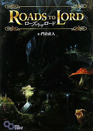 【中古】ロ-ズ・トゥ・ロ-ド/エンタ-ブレイン/門倉直人（大型本）