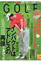 【中古】GOLF mechanic DVDと雑誌でゴルフをハダカにする vol.47/エンタ-ブレイン(ムック)