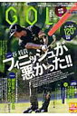 【中古】GOLF mechanic DVDと雑誌でゴルフをハダカにする vol.51/エンタ-ブレイン(ムック)
