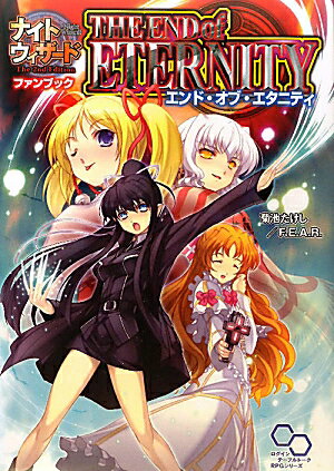 ◆◆◆おおむね良好な状態です。中古商品のため使用感等ある場合がございますが、品質には十分注意して発送いたします。 【毎日発送】 商品状態 著者名 菊池たけし、F．E．A．R． 出版社名 エンタ−ブレイン 発売日 2011年02月 ISBN 9784047271029