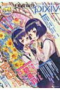 【中古】クォ-タリ-ピクシブ vol.04/エンタ-ブレイン(ムック)