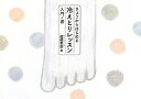 【中古】きょうからはじめる冷えとりレッスン入門ノ書/エンタ-ブレイン/進藤幸恵(単行本)