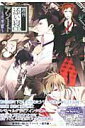 【中古】『週刊添い寝CD』アソ-ト 恋草紙/エンタ-ブレイン(ムック)
