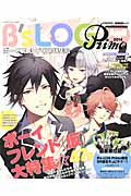 【中古】B’sLOG Primo Appli 2014（ボ-イフレンド（仮）/KADOKAWA（ムック）