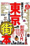 ◆◆◆おおむね良好な状態です。中古商品のため使用感等ある場合がございますが、品質には十分注意して発送いたします。 【毎日発送】 商品状態 著者名 出版社名 KADOKAWA 発売日 2014年02月26日 ISBN 9784047313248