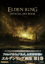 【中古】ELDEN RING OFFICIAL ART BOOK Volume 1/KADOKAWA Game Linkag/電撃ゲーム書籍編集部(大型本)
