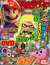 【中古】てれびげーむマガジン November 2022/KADOKAWA Game Linkag(ムック)