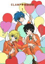 【中古】CLAMP PREMIUM COLLECTION CLAMP学園探偵団 1/KADOKAWA/CLAMP(コミック)