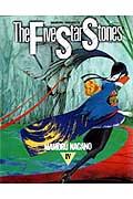【中古】ファイブスター物語 4/角川書店/永野護（コミック）