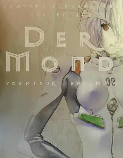 楽天市場】Der Mond 貞本義行画集の通販
