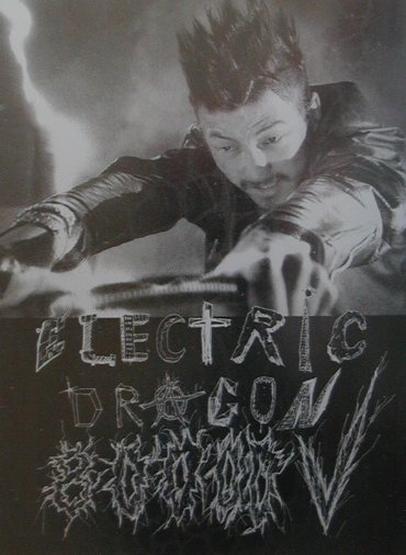 【中古】Electric　dragon　80000v/角川書店/喜安（単行本）