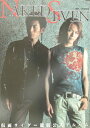 【中古】Naked seven 仮面ライダ-龍騎公式アルバム/角川書店/太田泰輔(大型本)
