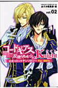 【中古】コ-ドギアス反逆のルル-シュ公式コミックアンソロジ-Knight 第2巻/角川書店/あすか編集部(コミック)