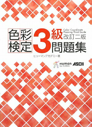 šۿ̸3꽸 2/طݽ/麽ñܡʥեȥСˡ