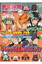 【中古】武装神姫magazine vol.2/アスキ-・メディアワ-クス(ムック)(3)