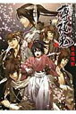 【中古】薄桜鬼京都残照 TVアニメ薄桜鬼第一期ファンブック/アスキ-・メディアワ-クス/「薄桜鬼」製作委員会(大型本)