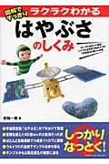 ◆◆◆カバーに破れがあります。中古ですので多少の使用感がありますが、品質には十分に注意して販売しております。迅速・丁寧な発送を心がけております。【毎日発送】 商品状態 著者名 京極一樹 出版社名 アスキ−・メディアワ−クス 発売日 2011年02月 ISBN 9784048702997