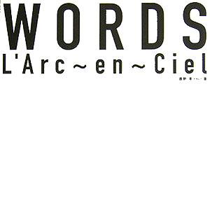 【中古】Words L’Arc〜en〜Ciel/角川書店/鹿野淳(単行本)