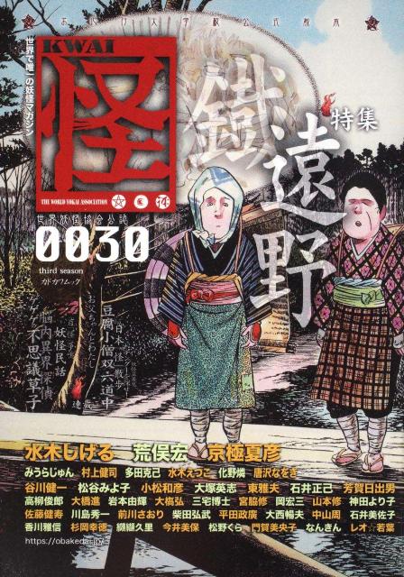 ◆◆◆おおむね良好な状態です。中古商品のため使用感等ある場合がございますが、品質には十分注意して発送いたします。 【毎日発送】 商品状態 著者名 角川書店、 出版社名 角川書店 発売日 2010年07月 ISBN 9784048850711