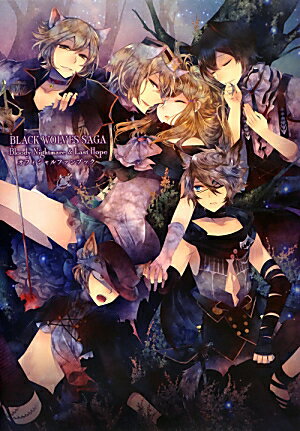 【中古】BLACK　WOLVES　SAGA　Bloody　Nightmare　＆　Las/アスキ-・メディアワ-クス（単行本（ソフトカバー））