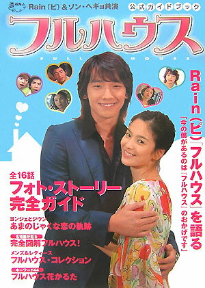 【送料無料】大河ドラマ豊臣兄弟!豊臣秀長とその時代／黒田基樹