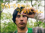 【中古】ウルトラミラクルラブスト-リ- Picture　book/角川メディアハウス/梅佳代（単行本）