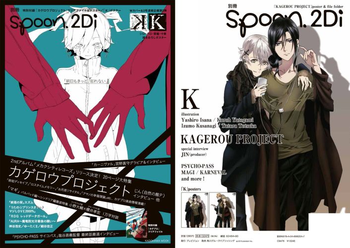 【中古】別冊spoon． vol．33/プレビジョン（ムック）