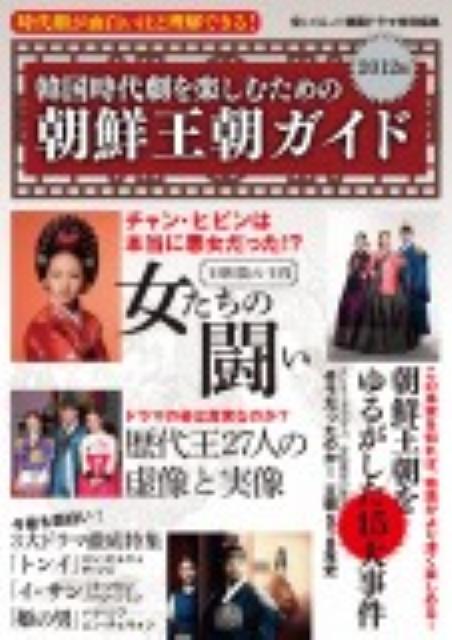 ����š۴ڹ������ڤ��ि���ī����ī������ 2012��/TOKIMEKI�ѥ֥�å��󥰡�ñ���ܡ�